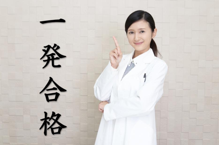 登録販売者とは 一発合格